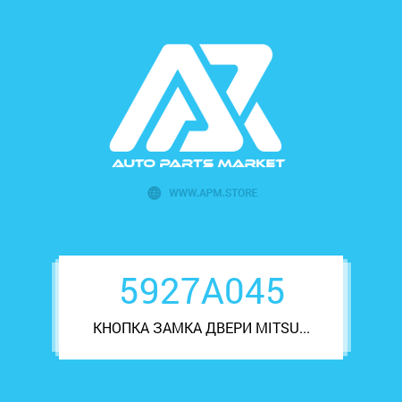 5927a045 Knopka Zamka Dveri Kupit V Ukraine